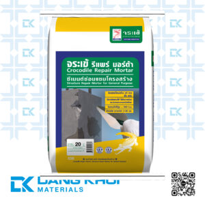 Alternative view of Crocodile Repair Mortar